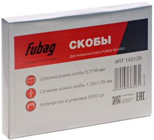 FUBAG Гвозди для SN4050 (1.05х1.25, 30мм, 5000 шт) в Великом Новгороде фото