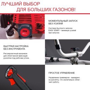 Бензиновый триммер FUBAG FPT 52 в Великом Новгороде фото