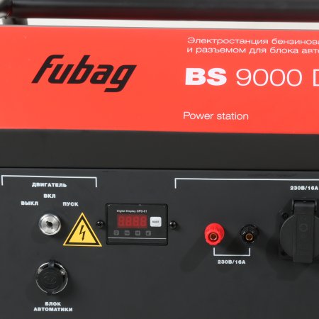 FUBAG Бензиновый генератор (трехфазный) с электростартером и коннектором автоматики BS 9000 DA ES в Великом Новгороде фото