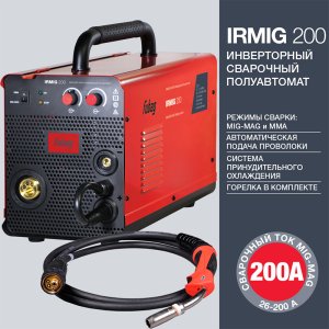FUBAG Сварочный инверторный полуавтомат IRMIG 200 с горелкой FB 250 3 м  в Великом Новгороде фото