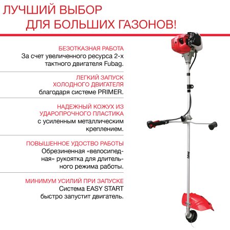 FUBAG Бензиновый триммер FPT 52R + Триммерная леска сечение витой квадрат L 130 м * 2.4 мм в ПОДАРОК в Великом Новгороде фото