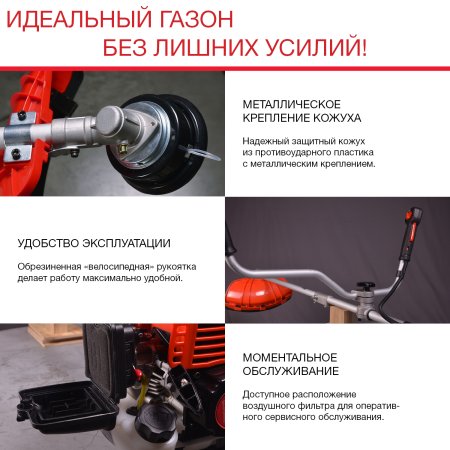 FUBAG Бензиновый триммер FPT 33 + Триммерная леска сечение витой квадрат L 130 м * 2.4 мм в ПОДАРОК в Великом Новгороде фото