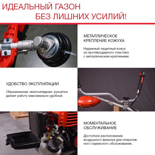 FUBAG Бензиновый триммер FPT 33 + Триммерная леска сечение витой квадрат L 130 м * 2.4 мм в ПОДАРОК в Великом Новгороде фото