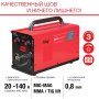 FUBAG Сварочный полуавтомат IRMIG 140 SYN с горелкой 150 А 3 м в комплекте в Великом Новгороде фото