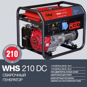 FUBAG Сварочный бензиновый генератор WHS 210 DC в Великом Новгороде фото