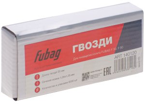 FUBAG Гвозди для F30, F50 (1.05х1.25, 25мм, 5000 шт) в Великом Новгороде фото