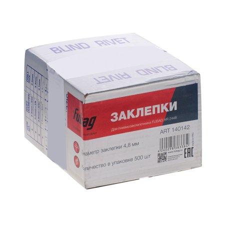 FUBAG Заклепка для HR2448 (6,4 мм, 1000 шт) в Великом Новгороде фото