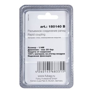 FUBAG Разъемное соединение рапид (штуцер), 1/4 дюйма M, наруж.резьба, блистер 1 шт в Великом Новгороде фото