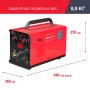 FUBAG Сварочный полуавтомат IRMIG 180 SYN с горелкой 250 А 3 м в комплекте в Великом Новгороде фото