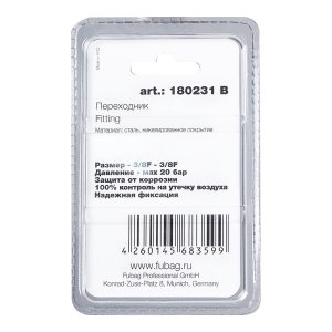 FUBAG Переходник 3/8 дюйма F - 3/8 дюйма F, блистер 1 шт в Великом Новгороде фото