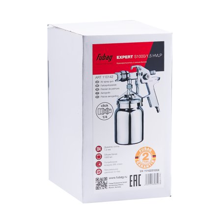 FUBAG Краскораспылитель EXPERT S1000/1.5 HVLP с нижним бачком в Великом Новгороде фото