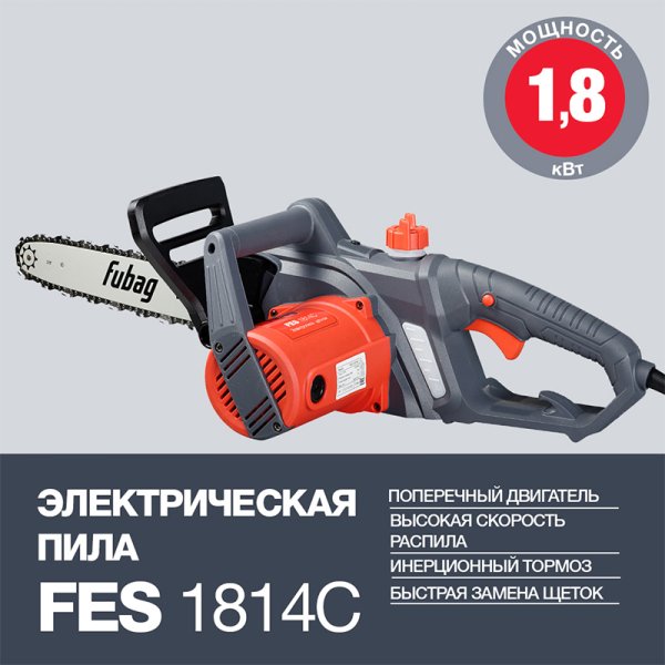 Электропила FUBAG FES1814С в Великом Новгороде фото