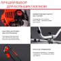 FUBAG Бензиновый триммер FPT 52R + Триммерная леска сечение витой квадрат L 130 м * 2.4 мм в ПОДАРОК в Великом Новгороде фото