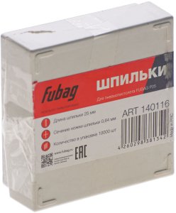FUBAG Шпильки для P25 (0.64, 25 мм, 10000 шт) в Великом Новгороде фото