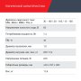 FUBAG Сварочный полуавтомат IRMIG 188 SYN PLUS c горелкой FB 250 3 м в Великом Новгороде фото