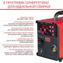 FUBAG Сварочный полуавтомат IRMIG 188 SYN PLUS c горелкой FB 250 3 м в Великом Новгороде фото