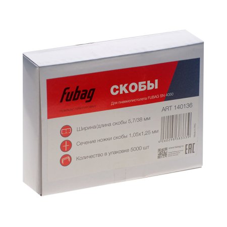 FUBAG Скобы для SN4050 (1.05x1.25мм, 5.7x38.0, 5000 шт) в Великом Новгороде фото