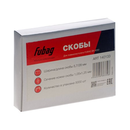 FUBAG Скобы для SN4050 (1.05x1.25мм, 5.7x28.0, 5000 шт) в Великом Новгороде фото
