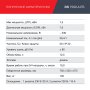 FUBAG Дизельный генератор с электростартером и коннектором автоматики DS 7500 A ES в Великом Новгороде фото