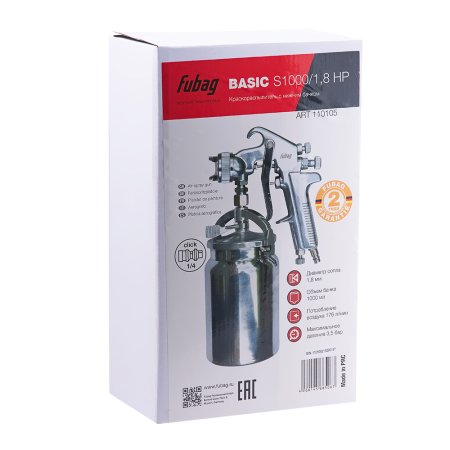 FUBAG Краскораспылитель BASIC S1000/1.8 HP с нижним бачком в Великом Новгороде фото