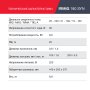FUBAG Сварочный полуавтомат IRMIG 180 SYN с горелкой 250 А 3 м в комплекте в Великом Новгороде фото