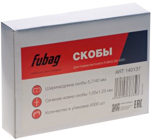 FUBAG Скобы для SN4050 (1.05x1.25мм, 5.7x40.0, 5000 шт) в Великом Новгороде фото