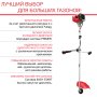 FUBAG Бензиновый триммер FPT 52 + Триммерная леска сечение витой квадрат L 130 м * 2.4 мм в ПОДАРОК в Великом Новгороде фото