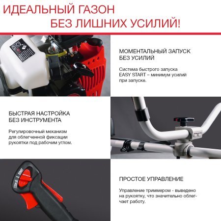 FUBAG Бензиновый триммер FPT 33 + Триммерная леска сечение витой квадрат L 130 м * 2.4 мм в ПОДАРОК в Великом Новгороде фото