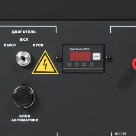 Бензиновый генератор FUBAG BS 9000 A ES с электростартером и коннектором автоматики в Великом Новгороде фото