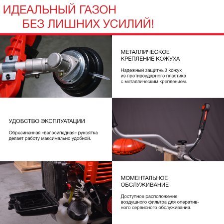 FUBAG Бензиновый триммер FPT 33R + Триммерная леска сечение витой квадрат L 130 м * 2.4 мм в ПОДАРОК в Великом Новгороде фото
