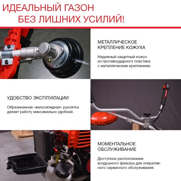 FUBAG Бензиновый триммер FPT 33R + Триммерная леска сечение витой квадрат L 130 м * 2.4 мм в ПОДАРОК в Великом Новгороде фото