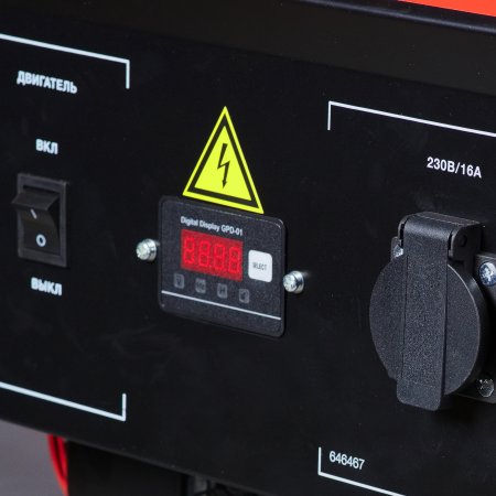 FUBAG Бензиновый генератор BS 2200 в Великом Новгороде фото