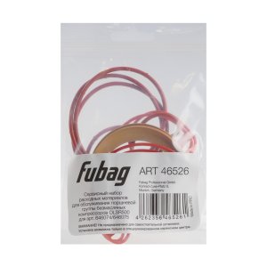 Сервисный набор FUBAG OLSR500 расходных материалов для обслуживания поршневой группы безмасляных компрессоров для арт. 646074/646075 в Великом Новгороде фото