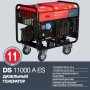 FUBAG Дизельный генератор с электростартером и коннектором автоматики DS 11000 A ES в Великом Новгороде фото