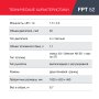 FUBAG Бензиновый триммер FPT 52 + Триммерная леска сечение витой квадрат L 130 м * 2.4 мм в ПОДАРОК в Великом Новгороде фото