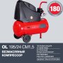 Компрессор воздушный безмасляный FUBAG OL 195/24 CM1.5 в Великом Новгороде фото