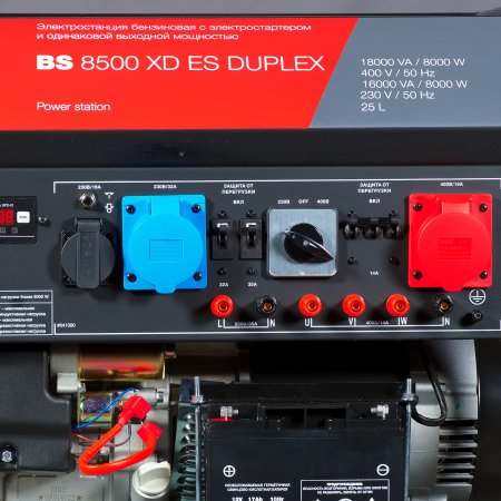 Бензиновый генератор FUBAG BS 8500 XD ES DUPLEX для одно и трехфазного режимов работы в Великом Новгороде фото