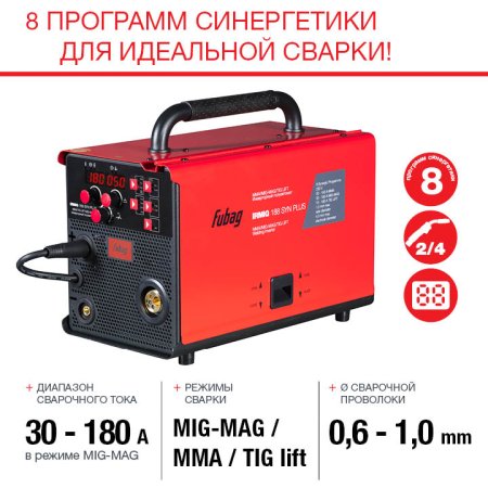 FUBAG Сварочный полуавтомат IRMIG 188 SYN PLUS c горелкой FB 250 3 м в Великом Новгороде фото