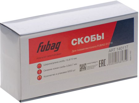 FUBAG Скоба для S1216 (12.9*10 мм, 5000 шт) в Великом Новгороде фото