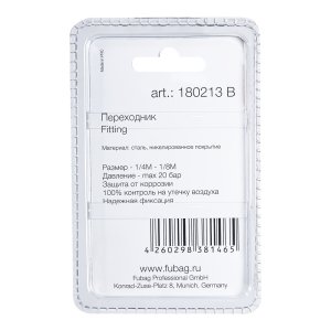 FUBAG Переходник 1/4 дюйма M на 1/8 дюйма M, блистер 1 шт. в Великом Новгороде фото