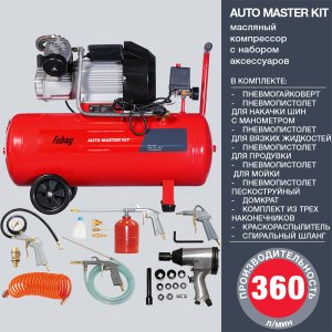 Компрессор FUBAG AUTO MASTER KIT + 10 предметов в Великом Новгороде фото