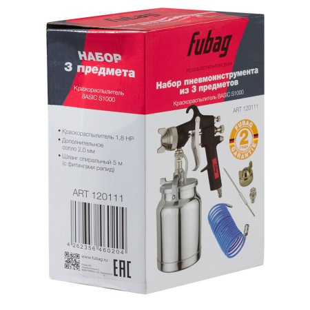 FUBAG FUBAG Набор пневмоинструмента Basic S1000 3 предмета карт. коробка (Краскораспылитель с нижним бачком 1 л, спиральный шланг 5 м,  дополнительного сопло 2 мм с воздушной головкой и иглой) в Великом Новгороде фото