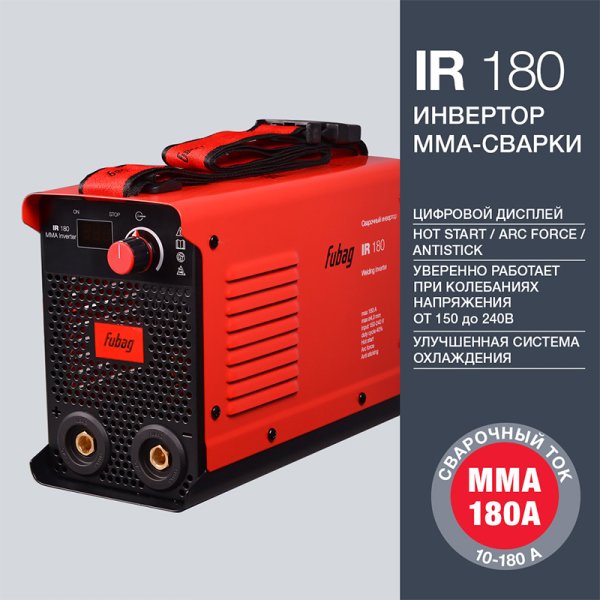 FUBAG Инвертор сварочный IR 180 в Великом Новгороде фото