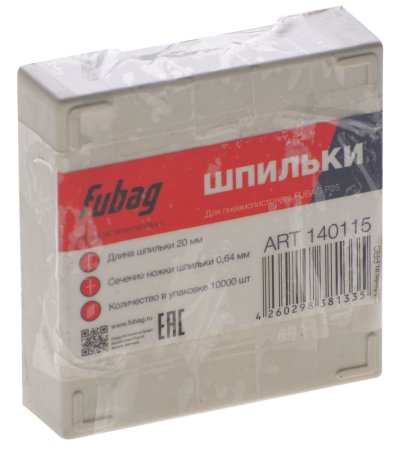 FUBAG Шпильки для P25 (0.64, 20 мм, 10000 шт) в Великом Новгороде фото