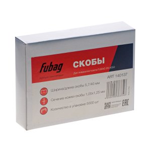 FUBAG Скобы для SN4050 (1.05x1.25мм, 5.7x40.0, 5000 шт) в Великом Новгороде фото