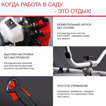 FUBAG Бензиновый триммер FPT 43R + Триммерная леска сечение витой квадрат L 130 м * 2.4 мм  в ПОДАРОК в Великом Новгороде фото