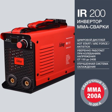 FUBAG Сварочный инвертор IR 200 в Великом Новгороде фото