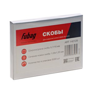 FUBAG Скобы для SN4050 (1.05x1.25мм, 5.7x16.0, 5000 шт) в Великом Новгороде фото