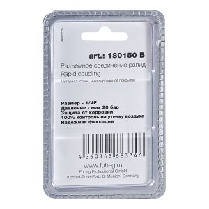 FUBAG Разъемное соединение рапид (штуцер), 1/4 дюйма F, внутр.резьба, блистер 1 шт в Великом Новгороде фото