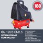 Компрессор воздушный безмасляный FUBAG OL 195/6 CM1.5 в Великом Новгороде фото